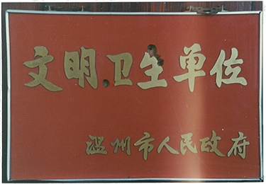 先进3