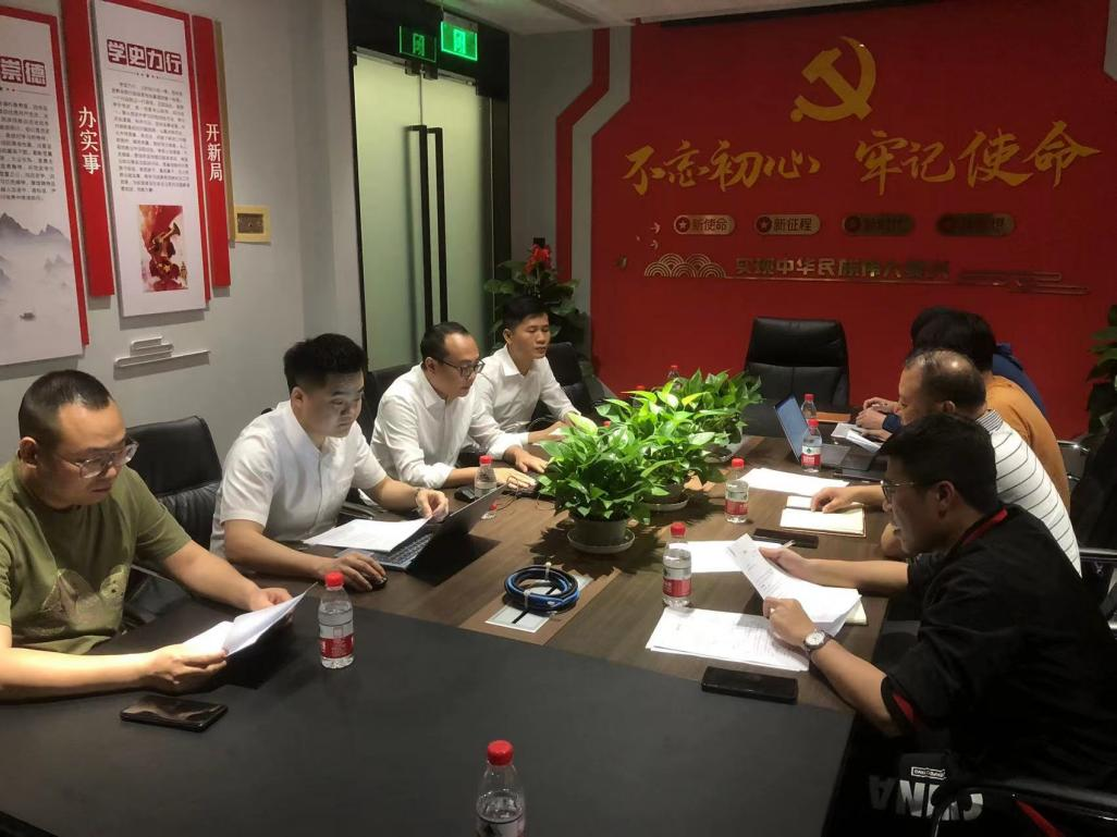 深耕实体“贸易田”跑出国企“加速度”——撞球咖啡馆FC公司与中闽长城控股有限公司召开农产品实体贸易磋商