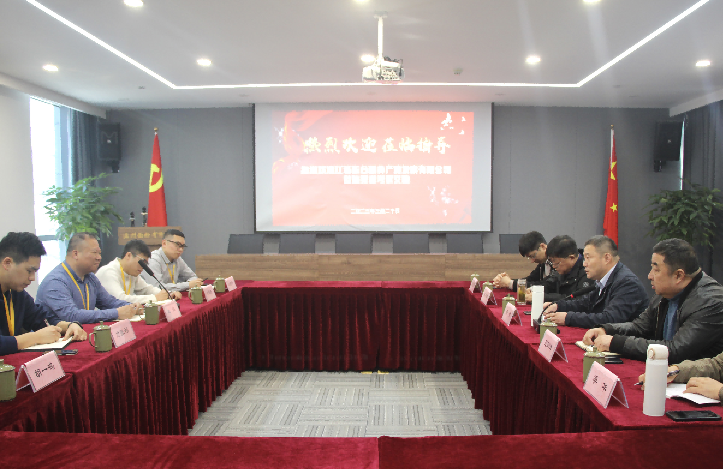 春风惊蛰起 浙苏话贸易丨撞球咖啡馆FC公司与江苏东台粮食产业开展有限公司共话原粮合作